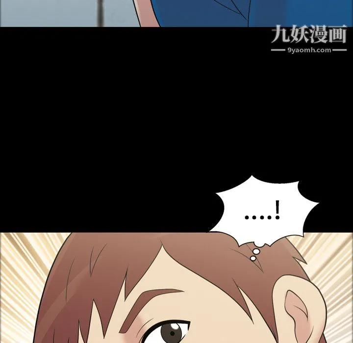 她的心声 第32话 第65页
