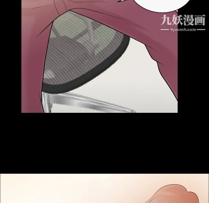 她的心声 第32话 第15页