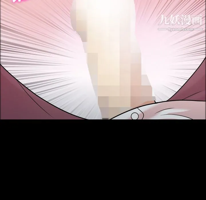 她的心声 第32话 第28页
