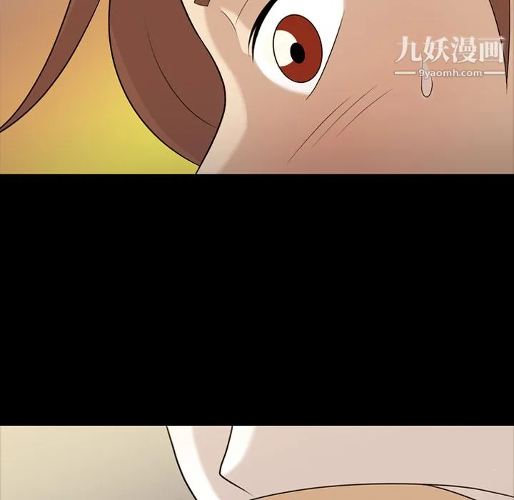 她的心声 第12话 第69页