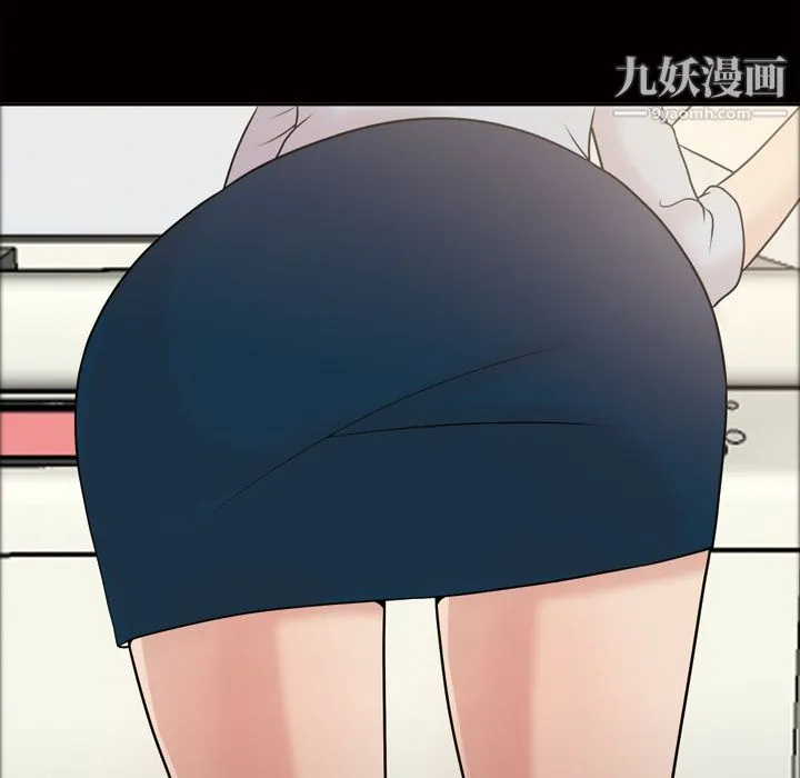 她的心声 第39话 第61页