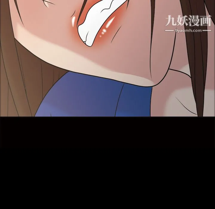 她的心声 第39话 第18页