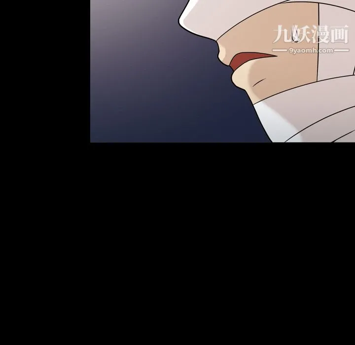她的心声 第11话 第62页