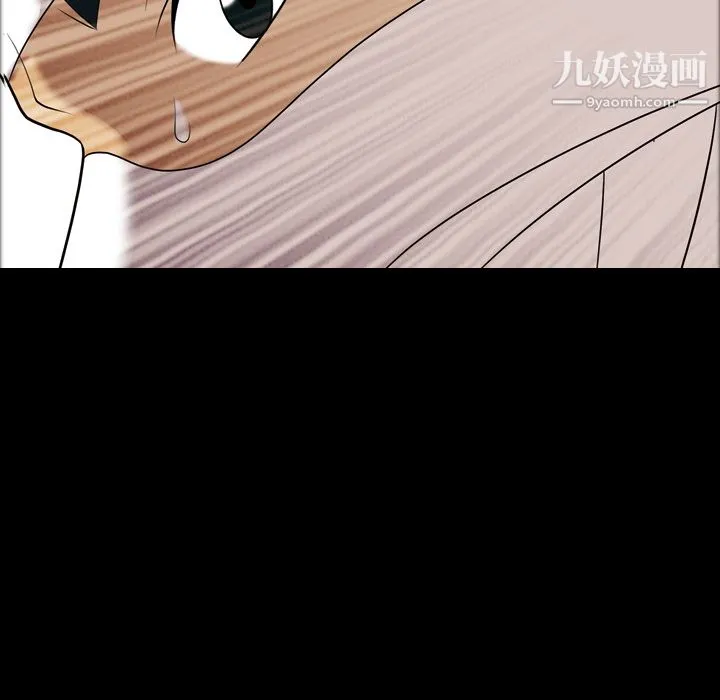 她的心声 第11话 第58页