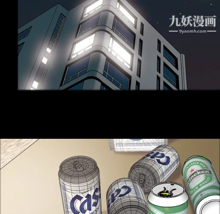 她的心声 第26话 第5页