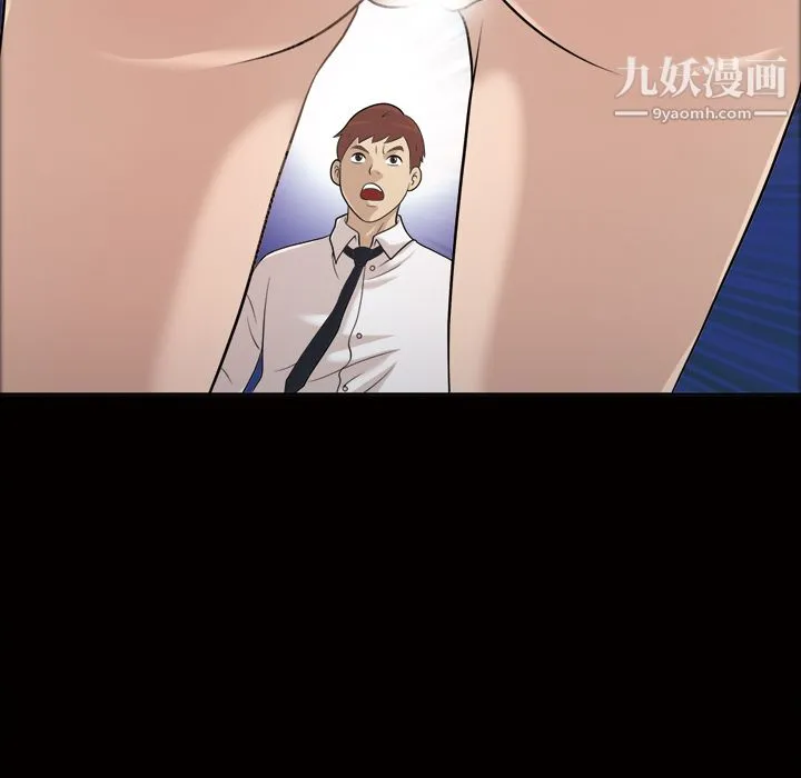 她的心声 第26话 第49页