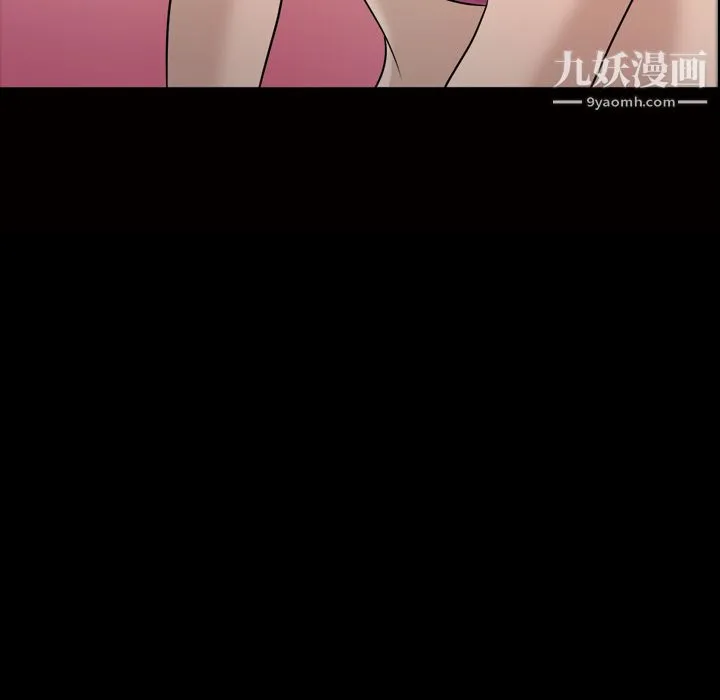 她的心声 第26话 第17页