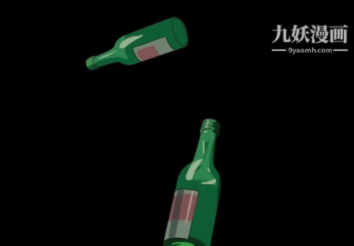 她的心声 第6话 第4页