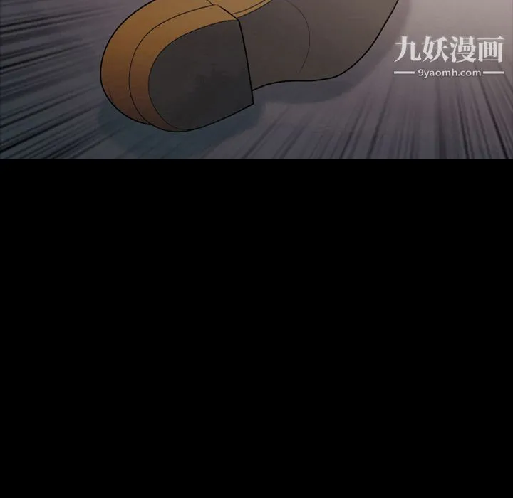 她的心声 第6话 第8页