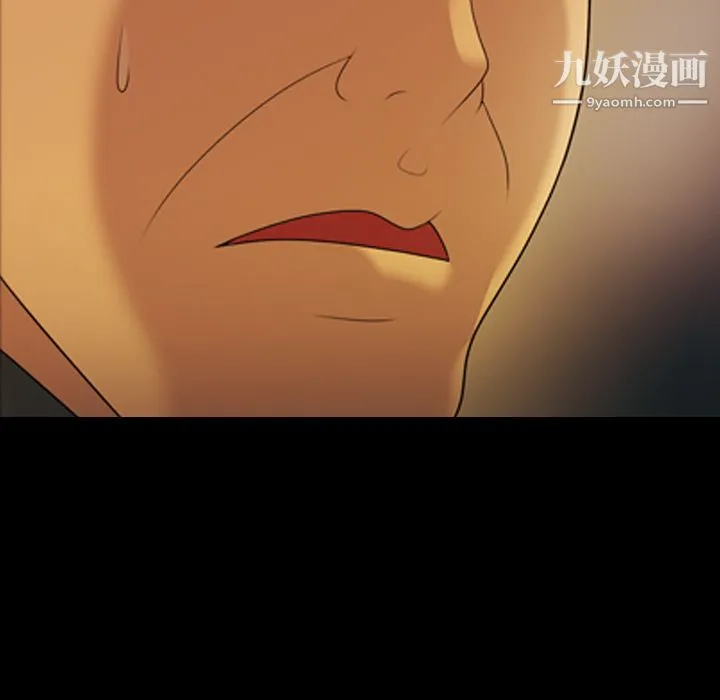 她的心声 第6话 第37页