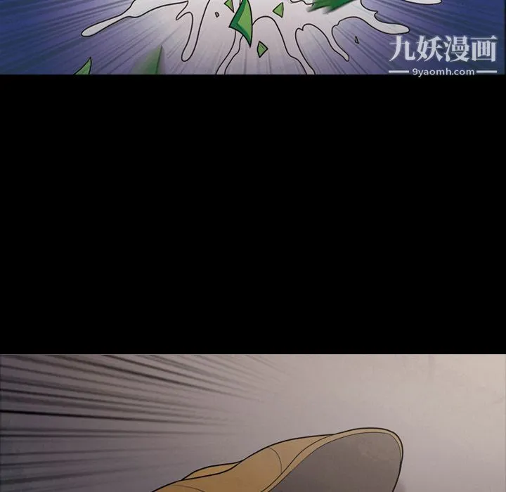 她的心声 第6话 第7页