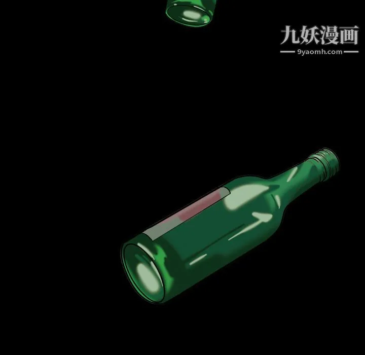 她的心声 第6话 第5页