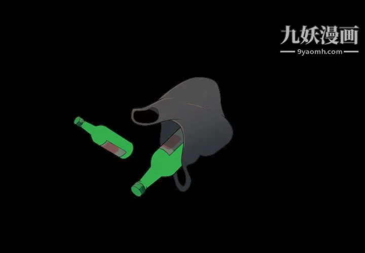 她的心声 第6话 第3页