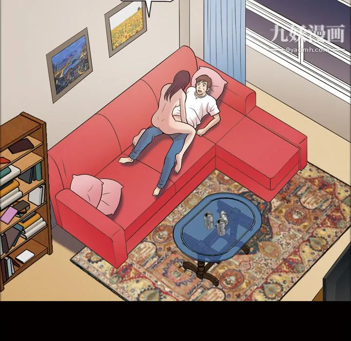 她的心声 第35话 第45页
