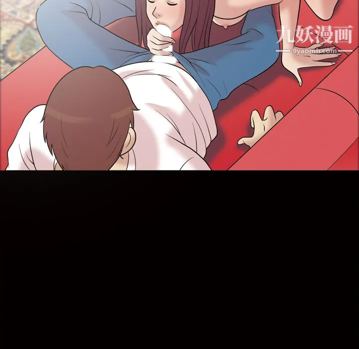 她的心声 第35话 第40页