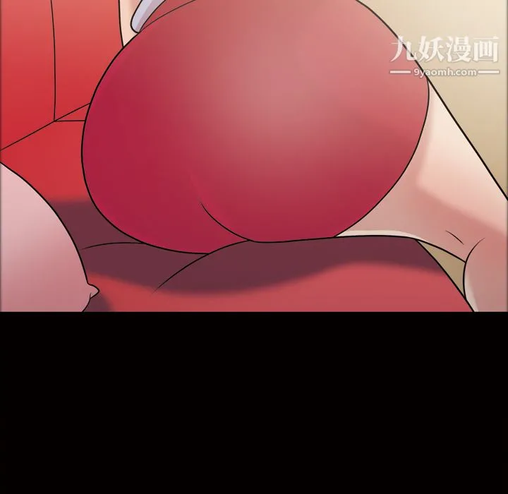 她的心声 第35话 第26页