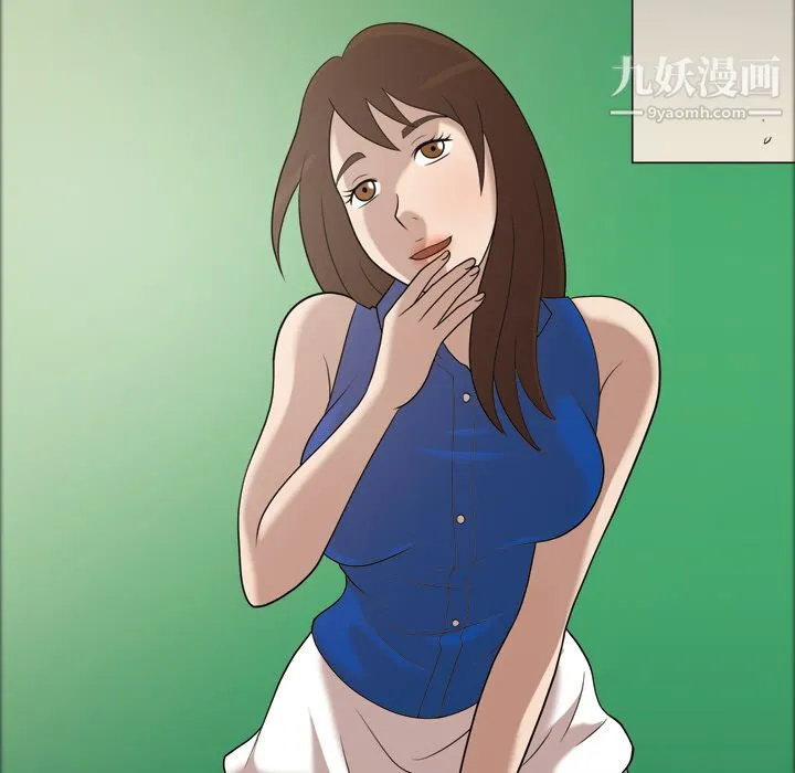 她的心声 第23话 第36页