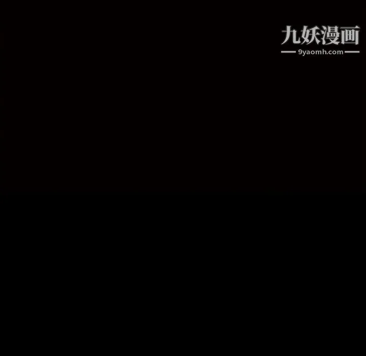 她的心声 第23话 第51页
