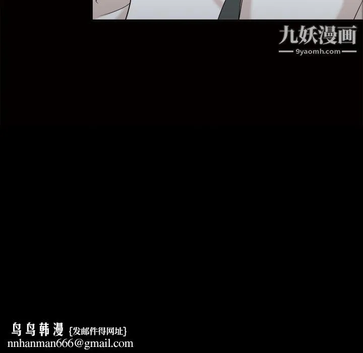 她的心声 第23话 第34页