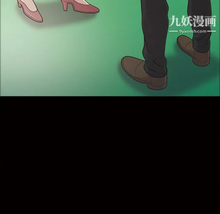 她的心声 第23话 第40页