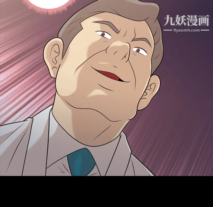 她的心声 第13话 第65页