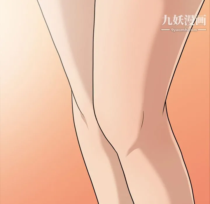 她的心声 第13话 第18页