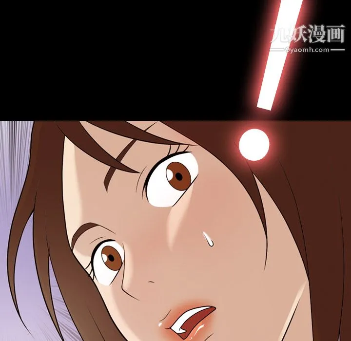 她的心声 第14话 第65页