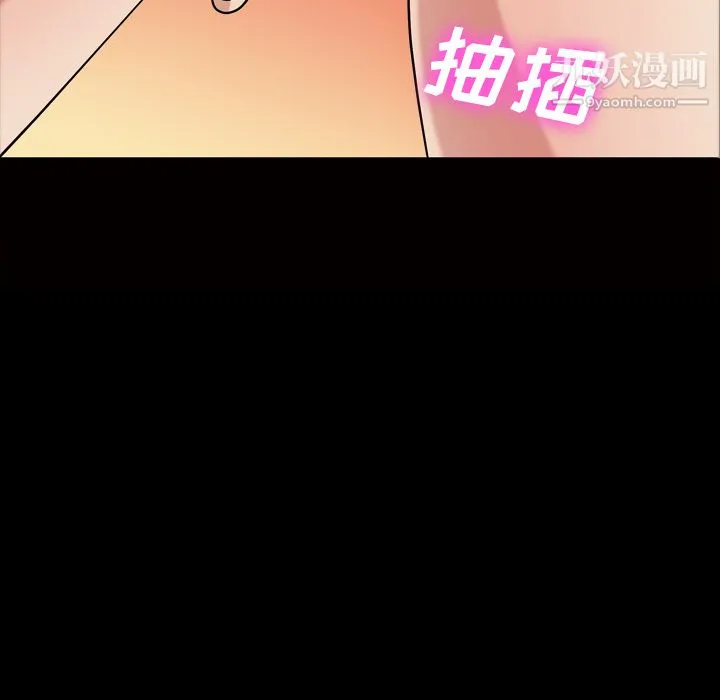 她的心声 第38话 第51页