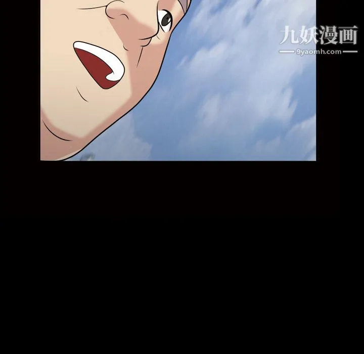 她的心声 第38话 第18页