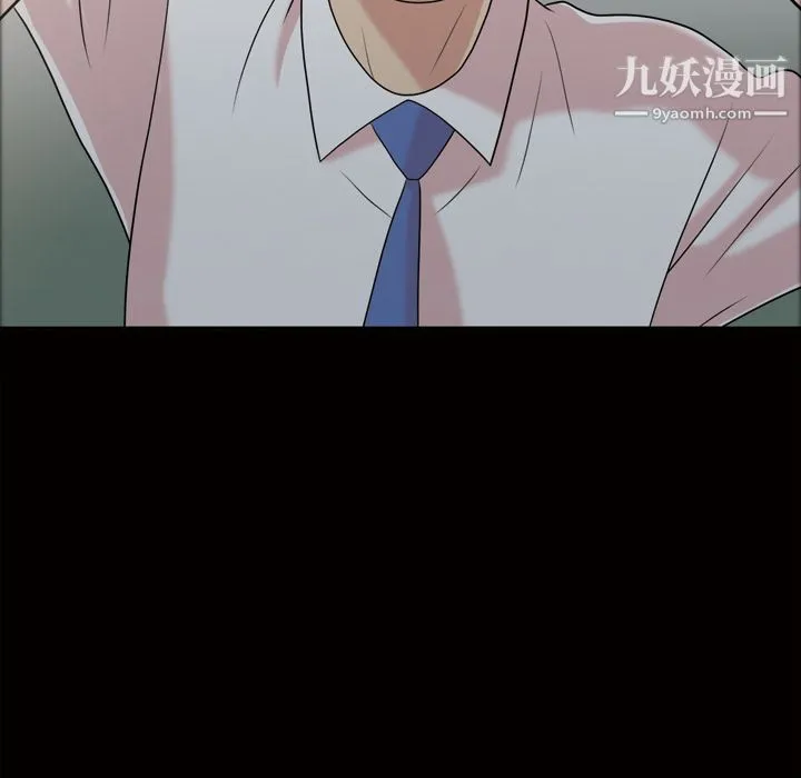 她的心声 第38话 第63页