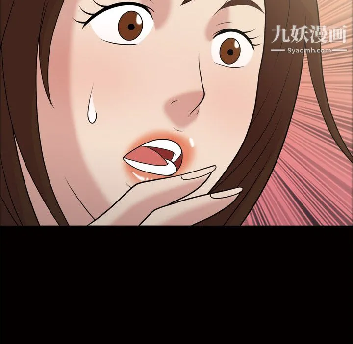 她的心声 第38话 第27页
