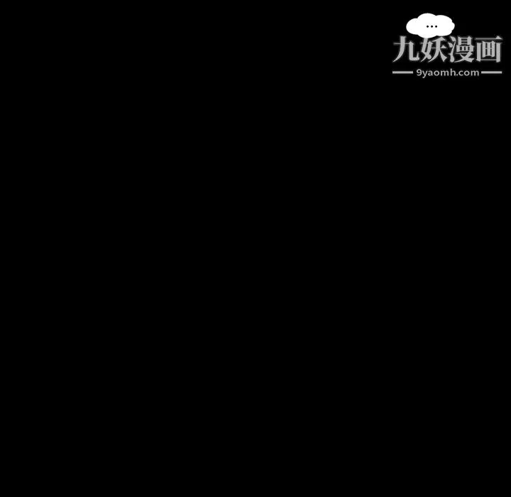 她的心声 第2话 第50页