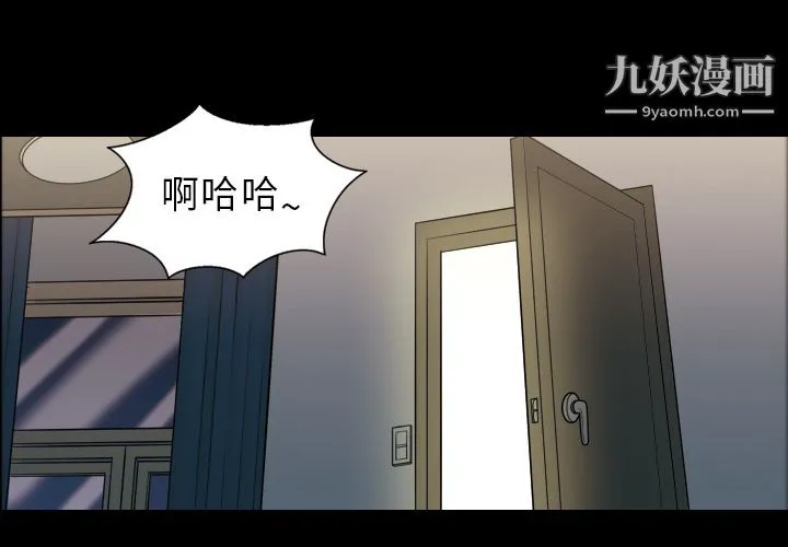 她的心声 第2话 第4页