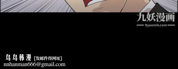她的心声 第2话 第100页