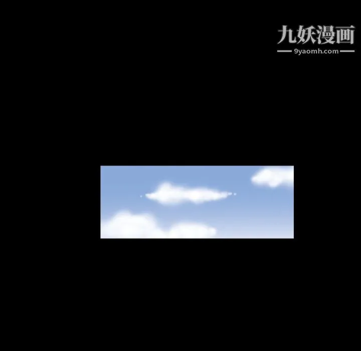 她的心声 第3话 第14页