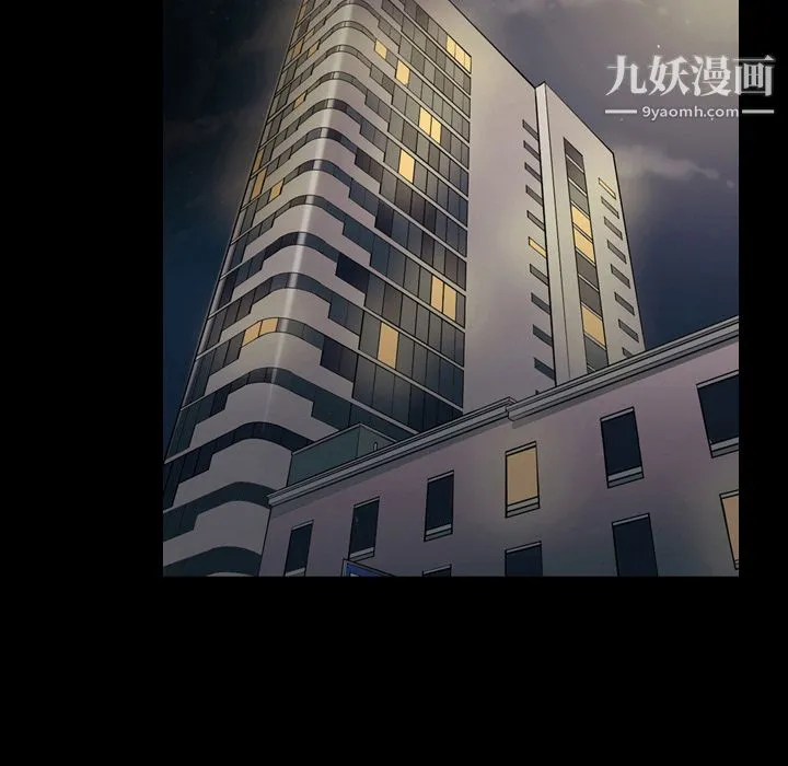 她的心声 第3话 第39页