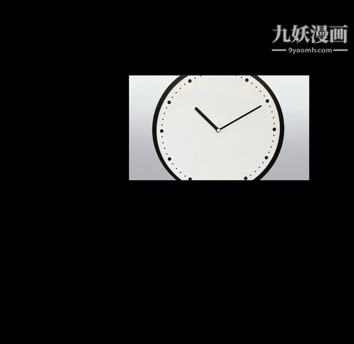 她的心声 第3话 第40页