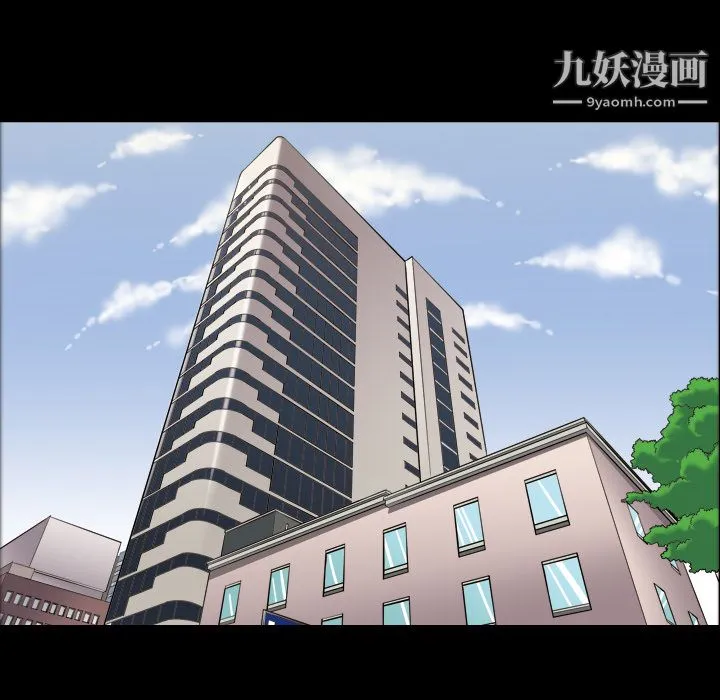 她的心声 第3话 第15页