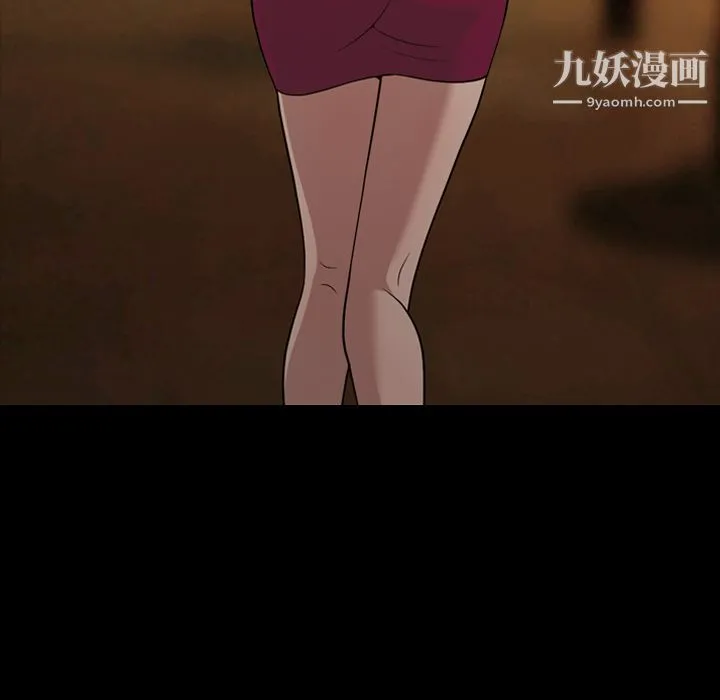 她的心声 第15话 第58页