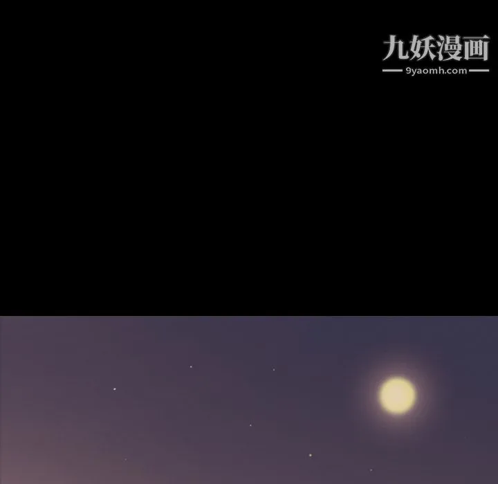 她的心声 第15话 第60页