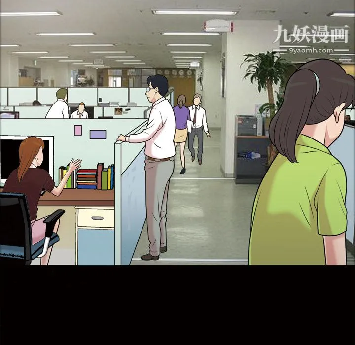 她的心声 第43话 第16页