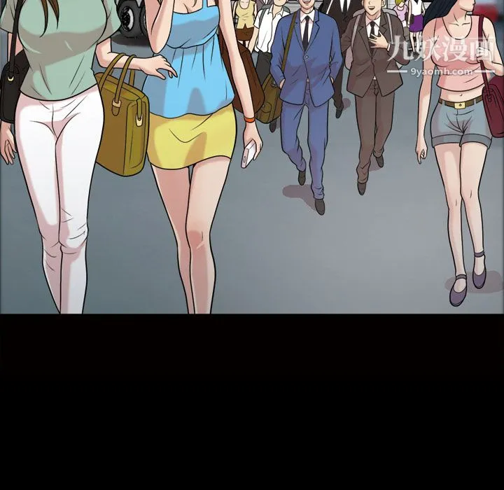 她的心声 第43话 第48页