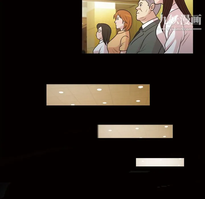 她的心声 第43话 第51页