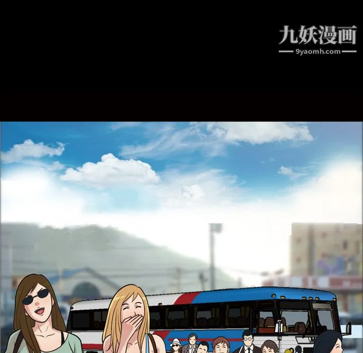 她的心声 第43话 第47页