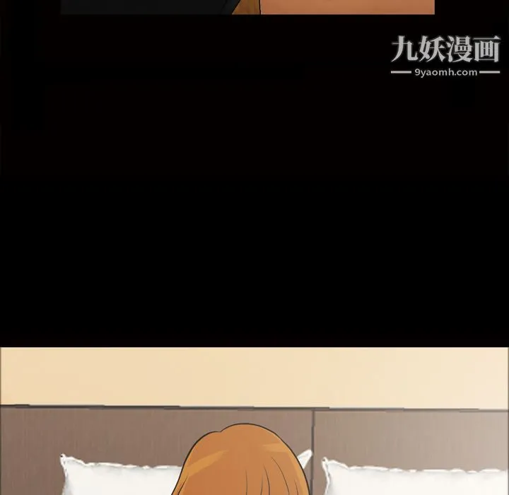 她的心声 第48话最终话 第33页