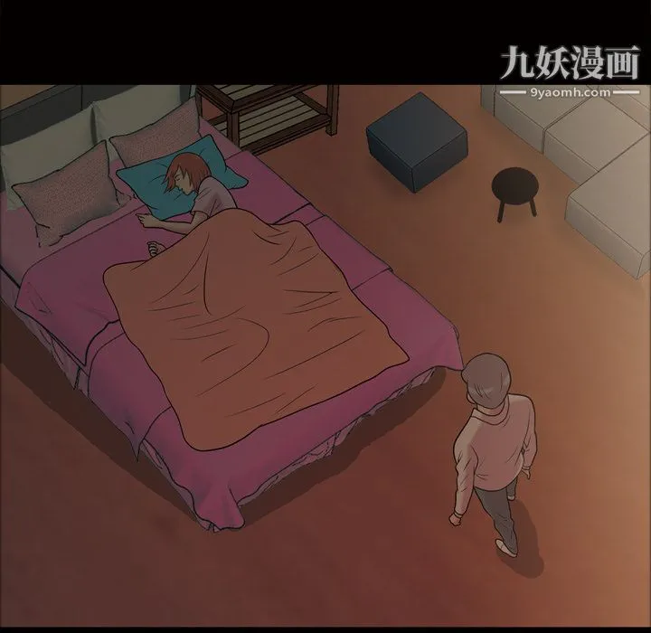 她的心声 第48话最终话 第6页