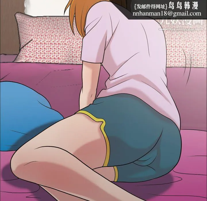 她的心声 第48话最终话 第34页