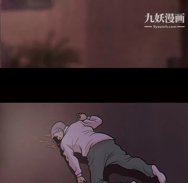 她的心声 第48话最终话 第63页