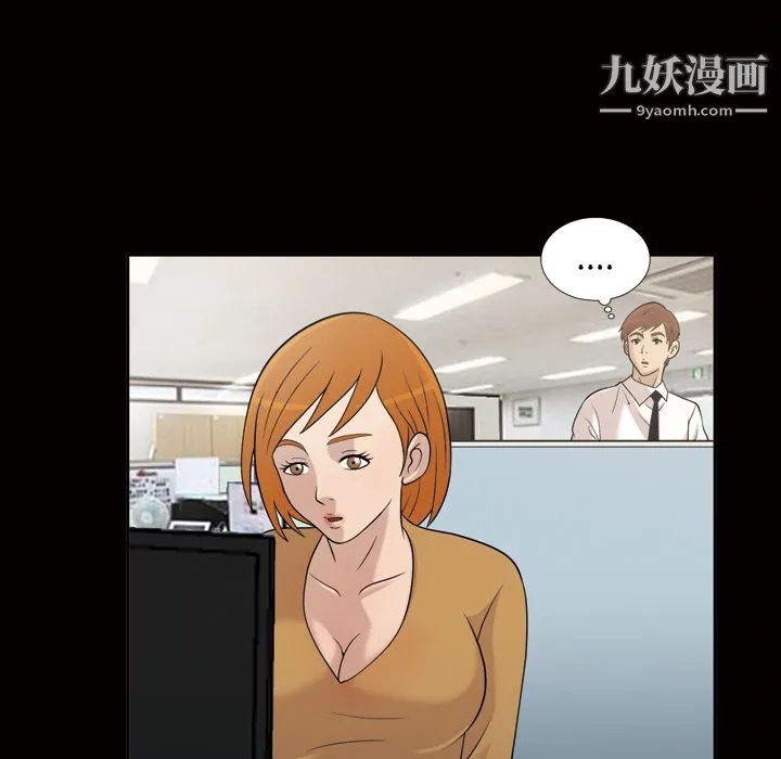 她的心声 第28话 第19页