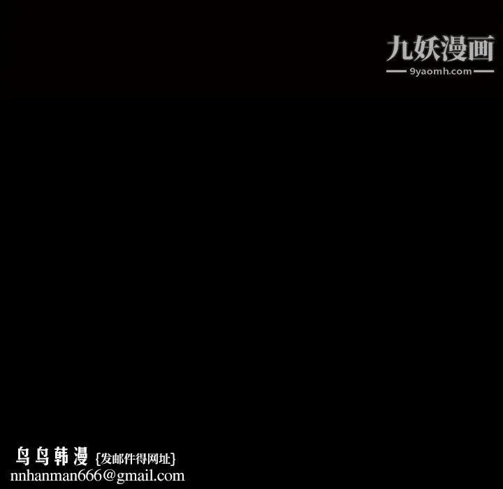 她的心声 第28话 第34页